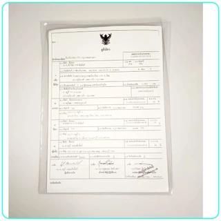 ซองเก็บเอกสารใบเกิด ซองสูติบัตร ซองทะเบียนสมรส พีวีซีใส กันน้ำ ป้องกันสกปรก