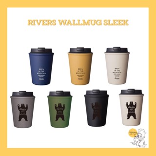 Rivers WALLMUG SLEEK แก้วมัคพลาสติกสองชั้นแบบพกพารุ่น