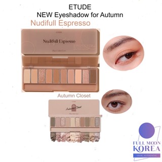 ETUDE HOUSE [Etude] ใหม่ พาเลตต์อายแชโดว์ Nudifull Espresso แฟชั่นฤดูใบไม้ร่วง สําหรับแต่งหน้า