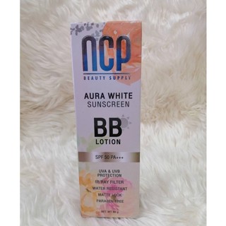 NCP Aura White Sunscreen BB Lotion SPF50 PA+++ กันแดด เอ็นซีพี ออร่าไวท์ ซันสกรีน บีบี โลชั่น ขนาด 80g.