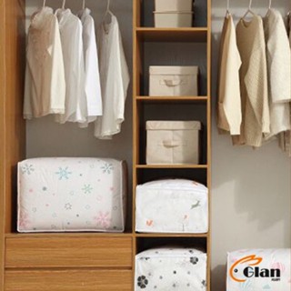 Glanxuan กระเป๋าเก็บผ้านวม  จัดกระเป๋าเก็บของ ถุงเก็บผ้าห่ม  quilt storage bag