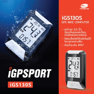 ไมล์ Igpsport IGS 130s (ประกัน 1 ปี)