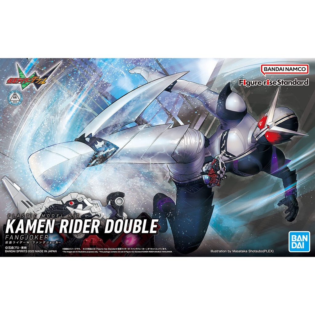 Bandai Figure-rise Standard Kamen Rider Double Fang Joker