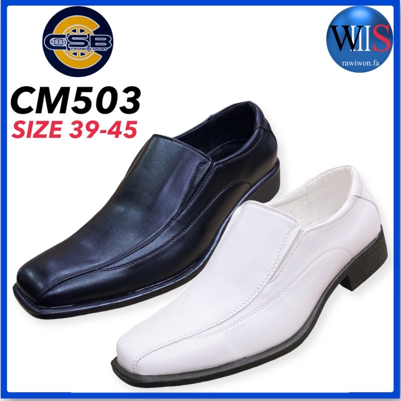 CSB รองเท้าคัทชูชาย สีดำ/สีขาว รุ่น CM503
