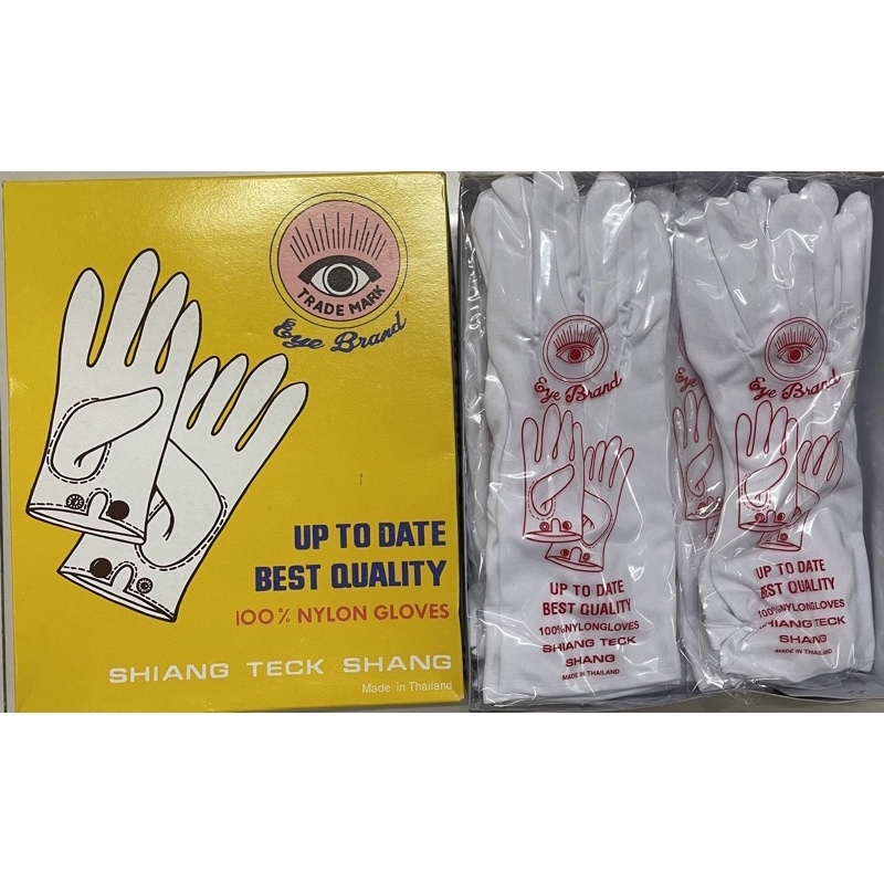 12คู่ คุ้ม ถุงมือจราจรสีขาว ผ้าไนล่อน ถุงมือกระดุม ตรา ตา (Eye Brand) ของแท้  No.132