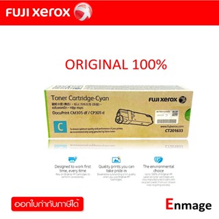 FUJI XEROX CT-201633 C ตลับหมึกโทนเนอร์ สีฟ้า ของแท้ (CM305df / CM305d)