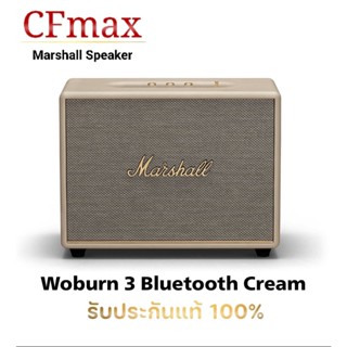 [มีของพร้อมส่ง] Woburn lll Cream