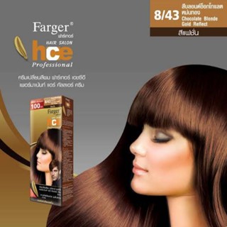 Farger ครีมเปลี่ยนสีผมแฟชั่นเบอร์ 8/43 สีบลอนด์ช็อกโกแลตหม่นทอง