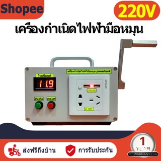 เครื่องปั่นไฟ220V เครื่องยนต์เสียงรบกวนต่ำสามารถทำงานได้อย่างต่อเนื่องเป็นเวลา 24 ชั่วโมง เครื่องกำเนิดไฟฟ้ามือหมุน