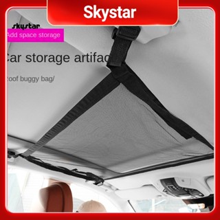 Skystar กระเป๋าตาข่ายเก็บของ สองชั้น น้ําหนักเบา ทนทาน สําหรับหลังคารถยนต์