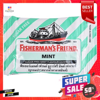 ฟิชเชอร์แมน เฟรนด์ เม็ดอมบรรเทาอาการเจ็บคอปราศจากน้ำตาล ขนาด 25 กรัมFishermans Friends Sugar Free Sore Throat Lozenges