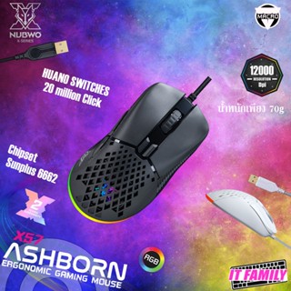 เมาส์เกมมิ่ง มาโคร NUBWO X57 ASHBORN GAMING MOUSE 2สี ขาว/ดำ ★★ประกันศูนย์ 2 ปี