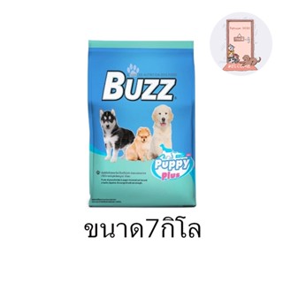 (ใหม่) BUZZ PUPPY PLUS 7 KG บัซซ์ อาหารลูกสุนัข แบบเม็ด ไก่ ขนาด 7 kg