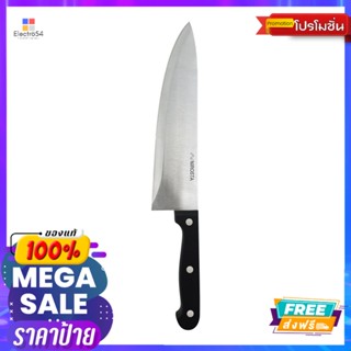 แฟคเคลมานมีดทำครัวด้ามเบกาไลท์ 8 นิ้วFACKELMANN CHOPPER KNIFE 8 INCH