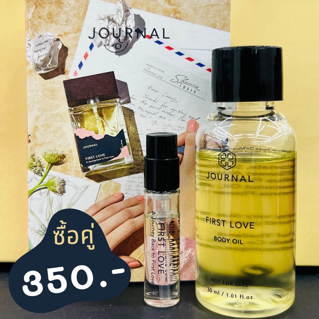 พร้อมส่ง !! น้ำหอม Journal Parfum 2 ml + Body oil 30 ml (บอดี้ออยล์มี 5 กลิ่น)(น้ำหอมมี 10 กลิ่น) คละกลิ่นเองได้