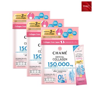 Chame Krystal Collagen ชาเม่ คริสตัล คอลลาเจน (30 ซอง x 3 กล่อง)