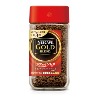 เนสกาแฟ กาแฟสำเร็จรูป โกลด์ เบลน ดีแคฟ 80 กรัม - Nescafe Gold Blend Decaf 80g Nescafébrand