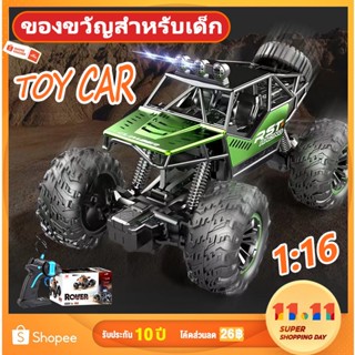 รถบังคับวิทยุ ของเล่น  รถบังคับเด็ก รถบังคับวิทยุมีไฟ 4x4 5ปีขึ้นไป รถของเล่นเด็ก ตัวเครื่องเหล็กแบบออฟโรดพร้อมสายชาร์จแ