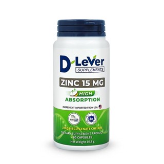 D Lever Zinc 15 mg High Absorption ซิงค์ บำรุงร่างกาย บำรุงผิว ดูดซึมรวดเร็ว  60 แคบซูล (1 กระปุก)