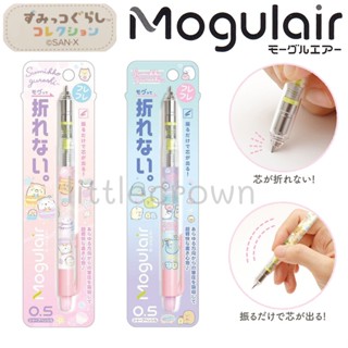 New !! ดินสอกดจากญี่ปุ่น Pilot Mogulair 0.5 mm เขย่าไส้ได้ ไส้หักยาก เขียนเอียงก็ได้ มาใหม่ พร้อมส่งเลยค่ะ