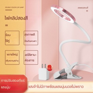 โคมไฟตั้งโต๊ะ LED แบบคลิปหนีบ กึ่งถาวร สําหรับร้านเสริมสวย สักคิ้ว ลอยน้ํา ทําเล็บมือ