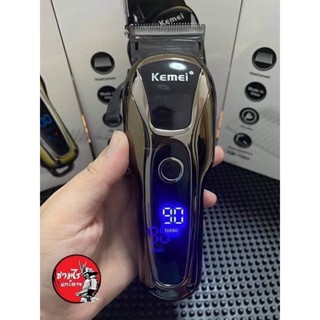 Kemei KM-1990ปัตตาเลี่ยนตัดผม แบบไร้สาย ลับคม แต่งบาง เซาะร่องฟันให้แล้วพร้อมใช้งาน มาพร้อมจอแสดงพลังงานแบต