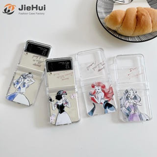 Jiehui เคสโทรศัพท์มือถือ ลายเจ้าหญิง สามชิ้น แฟชั่น สําหรับ Samsung Z Flip5 Z Flip4 Z Flip3