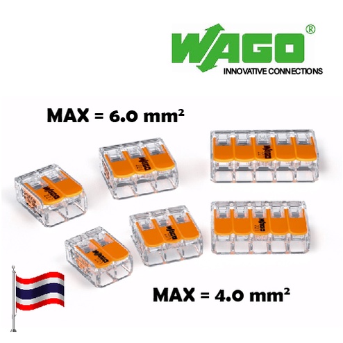 10pcs / WAGO Compact Terminal Connectors - คอนเน็กเตอร์แบบก้านยก รองรับสายขนาด 4 sqmm. และ 6 sqmm.