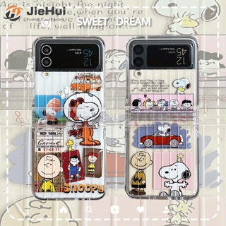 Jiehui เคสโทรศัพท์มือถือ ลายการ์ตูนสนูปปี้ และกระดาษแข็ง แฟชั่น สําหรับ Samsung Z Flip4 Z Flip3