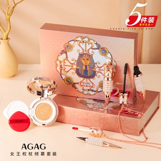 Agag ชุดเครื่องสําอางค์ ลิปสติก เนื้อแมตต์ 3 สี 5 ชิ้น