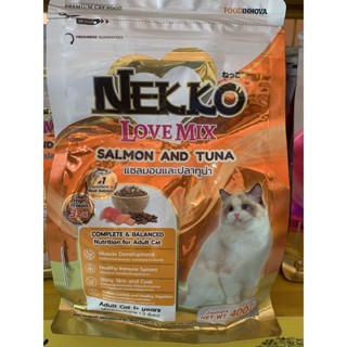 NEKKO Cat Food Salmon 400g เน็กโกะ อาหารแมว เม็ด แซลมอน แกะ ข้าว ขนาด 400 กรัม