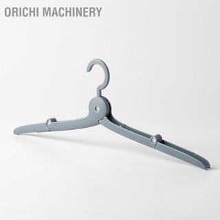 Orichi Machinery ไม้แขวนเสื้อ พับได้ แบบพกพา สีฟ้า สีเทา สําหรับตั้งแคมป์ ท่องเที่ยว 2 ชิ้น