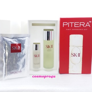 (set) SK-II PITERA First Experience Kit เซ็ต 3 ชิ้น : น้ำตบ essence 75ml , โลชั่น lotion 30ml , มาส์กหน้า mask เอสเคทู