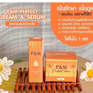 ครีมวิตามินหน้าใส P&amp;M ครีม+เซรั่ม ครีม ลาว P&amp;M Serum 10ml ของแท้💯