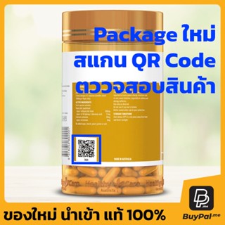 Healthy Care Royal Jelly 1000mg 365 Capsules แคปซูลน้ำนมผึ้ง หมดอายุวันที่ 04/2025