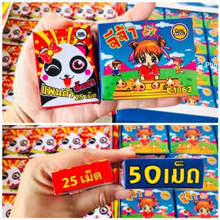 กระเทียมแพนด้า จีจ้า 50 เม็ด 10 บาท กระเทียมปาพื้น กระเทียมแป๊ะ