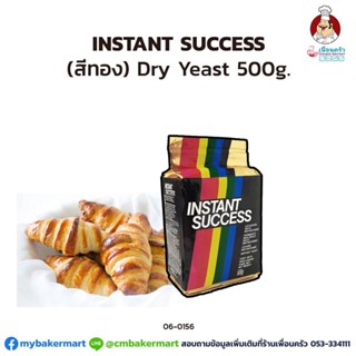 ยีสต์ Instant Success สีทอง ขนาด 500 กรัม ( 06-0156)