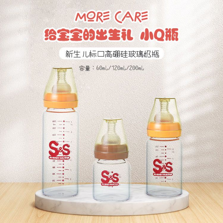 ขวดนมเด็กแรกเกิด 0-3-6 เดือน กันสําลัก ทนต่ออุณหภูมิสูง กระบอกน้ำเด็ก ขวดนม ขวดนม pigeon ขวดน้ําเด็ก