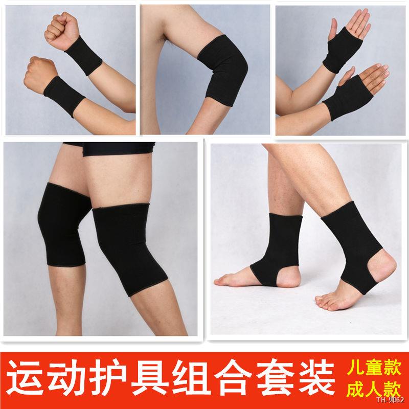 ☺เตรียมจัดส่ง☺แองเกิลข้อเท้า  สนับเข่า สนับศอก สนับมือ สนับเข่า สนับเข่า สนับเข่า บาสเก็ตบอล รำสำหรั