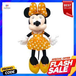 ตุ๊กตามินนี่ เมาส์ HAPPY DAY ขนาด 16 นิ้ว คละสีMinnie Mouse HAPPY DAY doll, size 16 inches, assorted colors