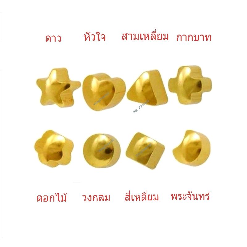 ต่างหู 1 แผง 12 คู่ studex แท้ 💯%