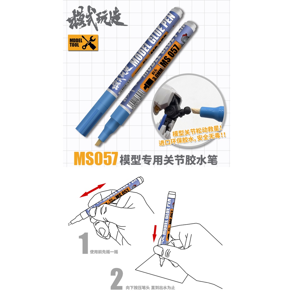 MOSHI 108 MS057  Joint Specific Model Glue Pen