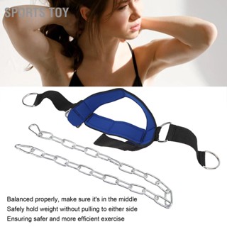 Sports Toy Sports Neck Weight Lifting Harness Strap Trainer with Adjustable Steel Chain for Workout Fitness