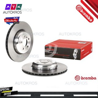 จานเบรคหลัง BMW SERIES 3 G20 SERIES 5 G30 SERIES 6 G32 SERIES 7 G11 SERIES 8 G14 X3 G01 X4 G02 Z4 G29 09 D096 13 BREMBO