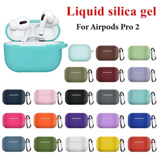 เคสซิลิโคนเหลว อุปกรณ์เสริม สําหรับ Apple Airpods Pro 2 Airpods 3 2 1