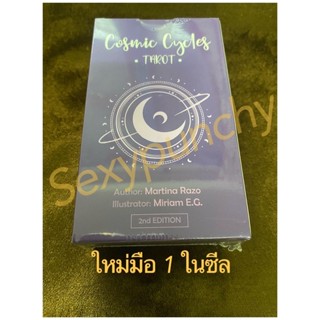 Cosmic Cycles Tarot ของแท้ใหม่