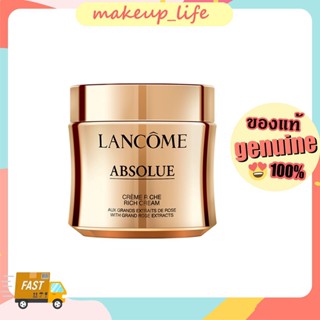 LANCOME Absolue Soft Cream and Rich Cream 60ML