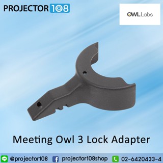 Meeting Owl 3 Lock Adapter or USB C to C Expansion Cable (16ft./4.87m)