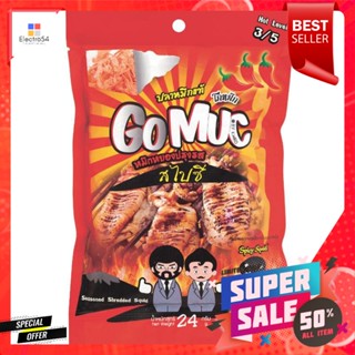 โกหมึก ปลาหมึกหยองปรุงรส รสสไปซี่ ขนาด 24 กรัมGo squid, seasoned shredded squid, spicy flavor, size 24 g.