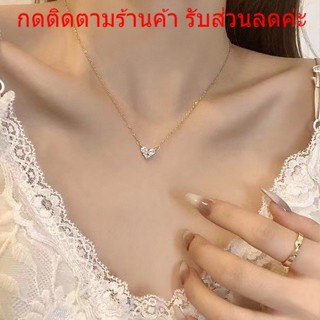 สร้อยพร้อมจี้หัวใจมินิมอล สไตล์เกาหลี เครื่องประดับ สร้อยคอ N110